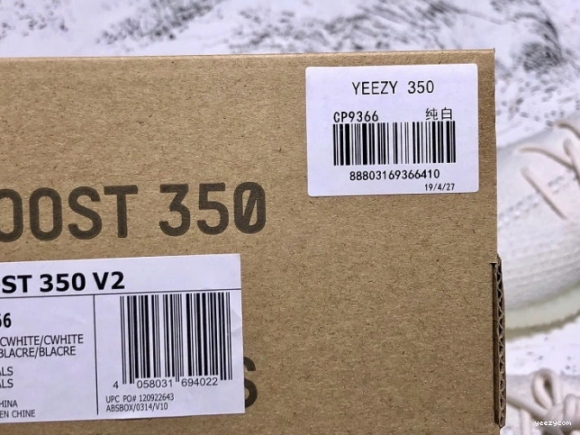 350 Yeezy CP9366 White Boost V2 Adidas Cream 0805